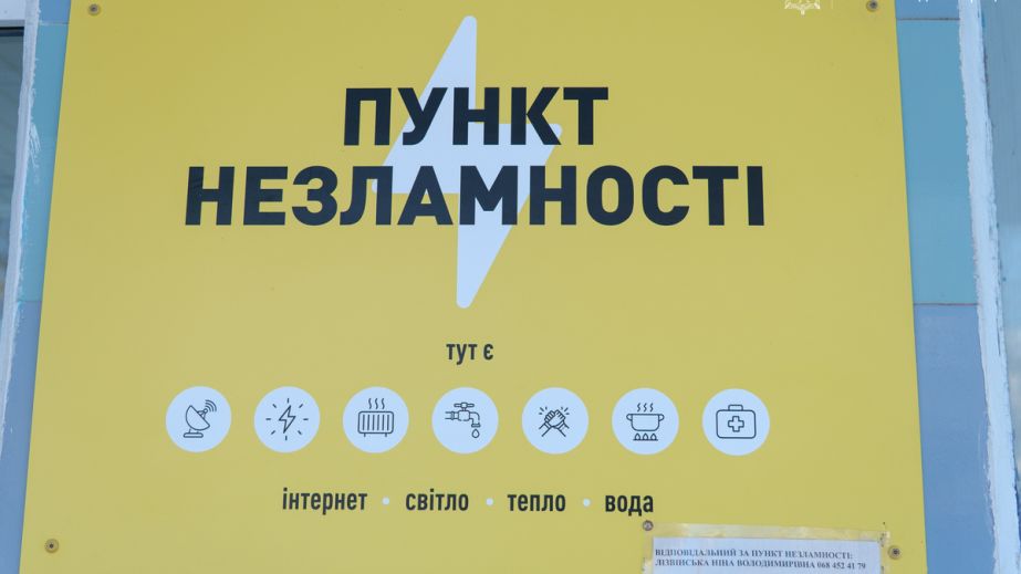 Можно приготовить еду: как в Запорожье работает большой Пункт несокрушимости