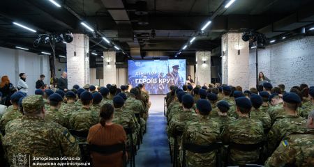 В Запорожье лицеисты почтили память Героев Крут &ndash; кадры