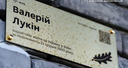 Мемориальную доску в честь павшего нацгвардейца установили в Запорожье