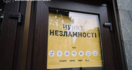 Пункти незламності Запорізької області переводять у режим готовності &ndash; деталі