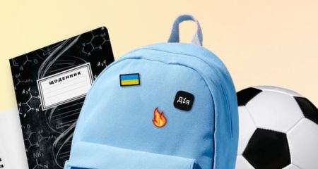 На первоклашек выплатят 5 000 грн через "Дію" – как получить