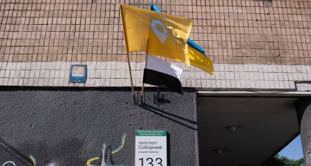 Черно-белый флаг поднят возле Главпочтамта в Запорожье