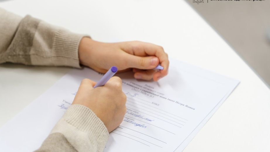 Близько 200 юних запоріжців взяли участь у Міжнародному конкурсі з української мови