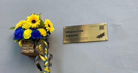 Мемориальную доску в честь павшего морпеха открыли в Запорожье