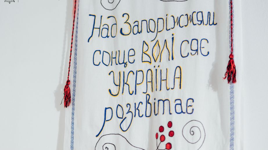 Карта области на писанках: уникальную выставку ко Дню вышиванки открыли в Запорожье