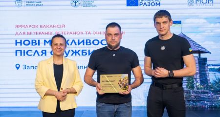 Запорізькі ветерани отримали сертифікати на придбання житла