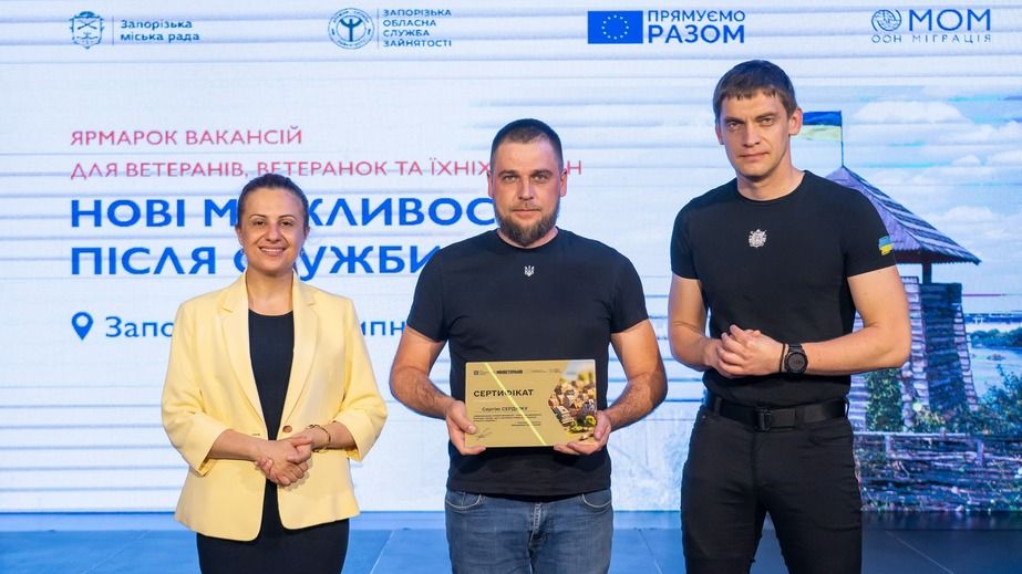 Запорожские ветераны получили сертификаты на покупку жилья