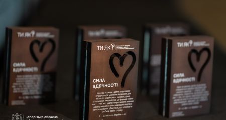 Яких результатів досягла програма ментального здоров’я "Ти як?" на Запоріжжі