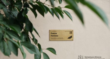 Меморіальні дошки нового зразка з’явилися на будинках Героїв у Запоріжжі