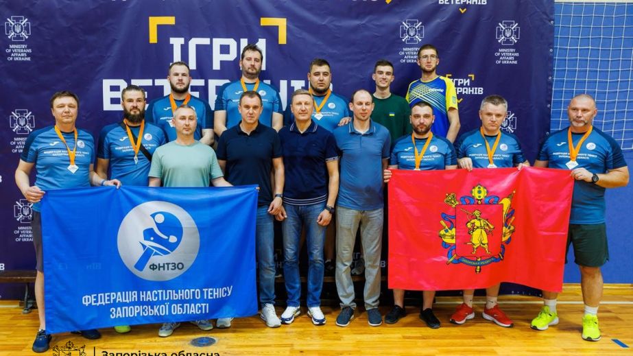 Запорожцы стали призерами соревнований по настольному теннису среди ветеранов