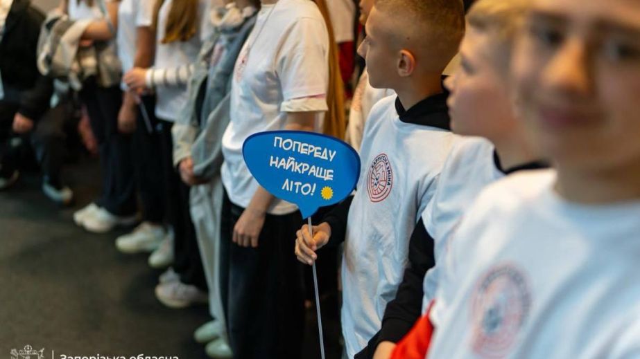 Майже місяць без сирен: діти з Запоріжжя вирушили на оздоровлення до Карпат