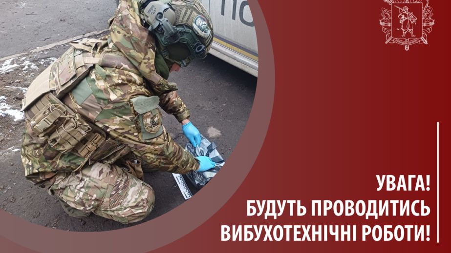 Нездетонований ворожий БпЛА знайдено на Бабурці, – Запорізька ОВА