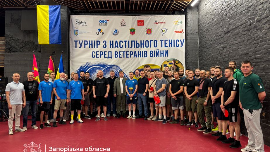 У Запоріжжі провели турнір з тенісу для ветеранів війни