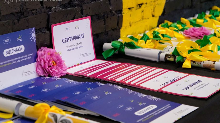 Понад 100 закладів освіти долучилися до проєкту "Прозора школа" на Запоріжжі