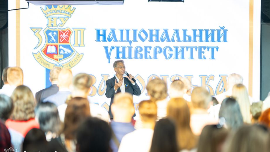 Як у Запорізькій політехніці відбулася посвята першокурсників у студенти