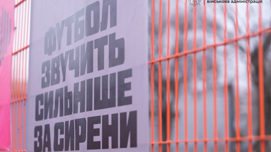 "Футбол сильнее сирен": в Запорожье строят новые площадки и обучают тренеров