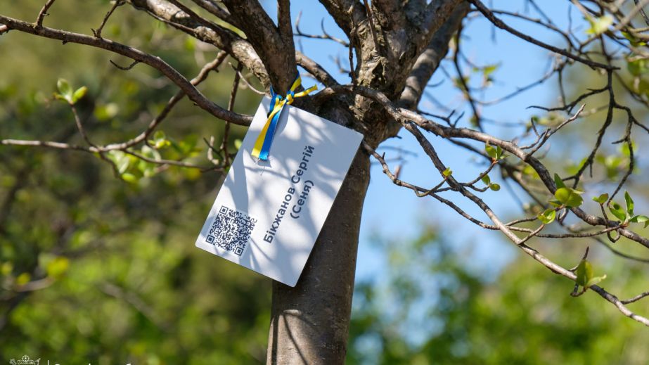 Живая память: на запорожской Хортице высадили еще 150 именных деревьев