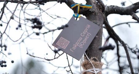 Жива пам'ять: на запорізькій Хортиці висадили ще майже сотню дерев із QR-кодами
