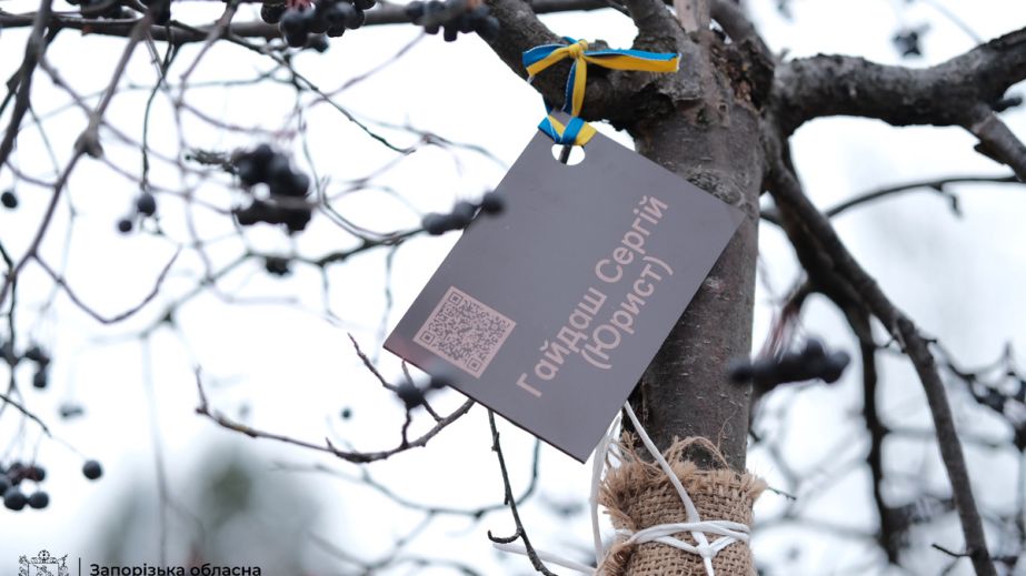 Живая память: на запорожской Хортице высадили еще почти сотню деревьев с QR-кодами