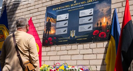 Меморіал полеглим випускникам відкрили у запорізькому ліцеї