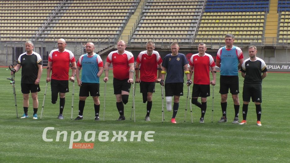 Запорізькі бійці після ампутацій вийшли на футбольне поле