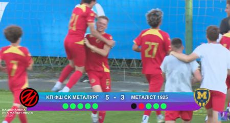 Запорожский "Металлург" стал чемпионом Региональной лиги U-19
