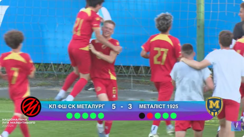 Запорізький "Металург" став чемпіоном Регіональної ліги U-19