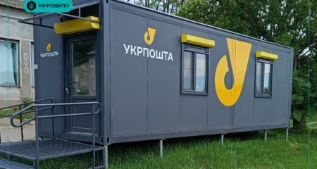 Модульні відділення Укрпошти запрацювали на Запоріжжі