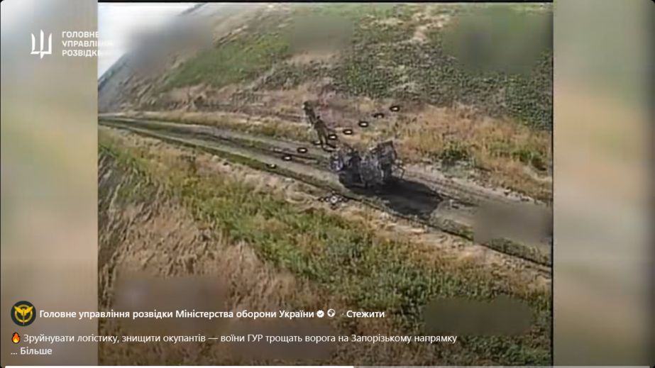 ГУР уничтожает логистику врага на Запорожском направлении