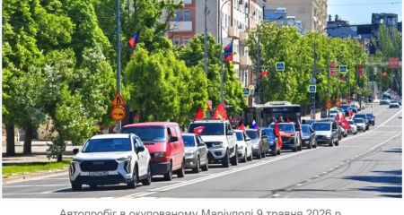 В ТОТ Запорожской области Россия усиливает русификацию детей &ndash; ГУР