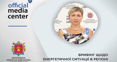 В Запорожье пока не применяют почасовые отключения света