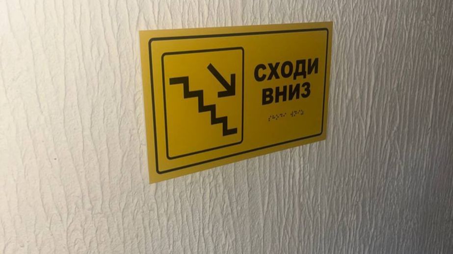 В Запорожье проверили укрытия: какие проблемы обнаружили