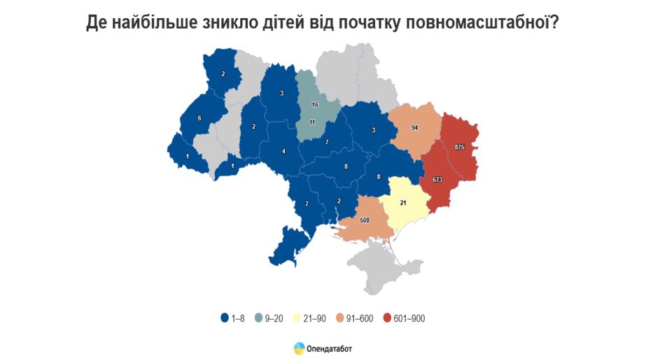 21 ребенок из Запорожской области считается пропавшим без вести
