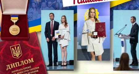 Викладачка релокованого запорізького вишу отримала премію Кабміну