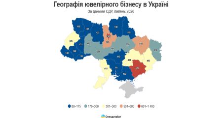 Запорожская область &ndash; вторая в Украине по количеству ювелирных бизнесов