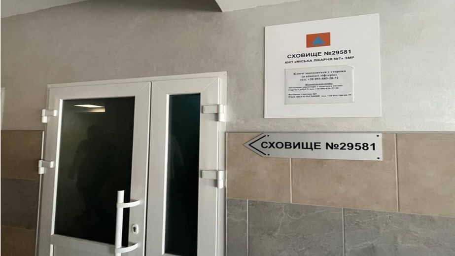 В Запорожье проверили укрытие больницы &ndash; результаты
