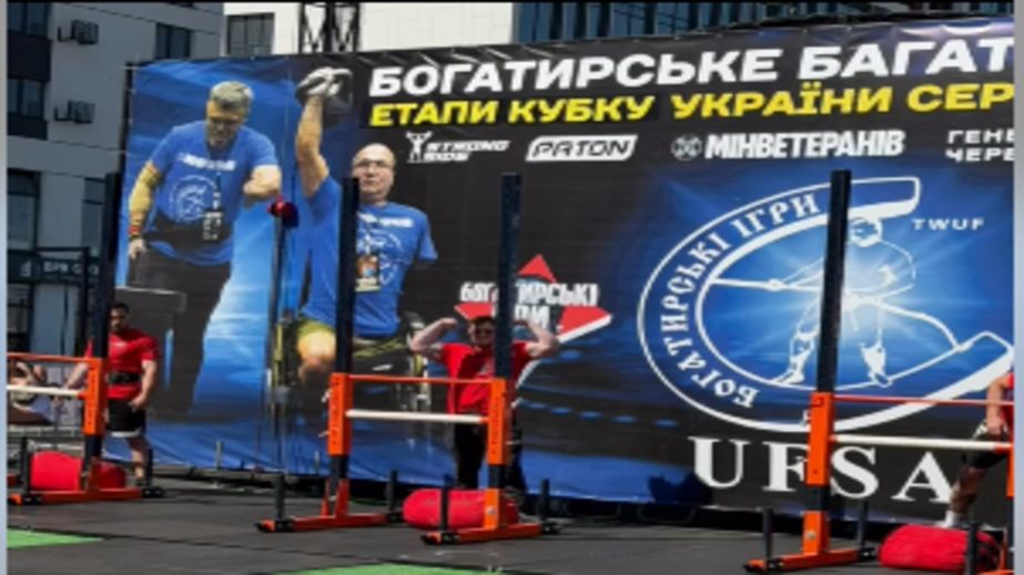 Энергодарец победил на этапе Кубка Украины по богатырскому многоборью