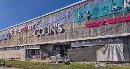 Дроновый удар по "City Mall" в Запорожье расследуют как военное преступление