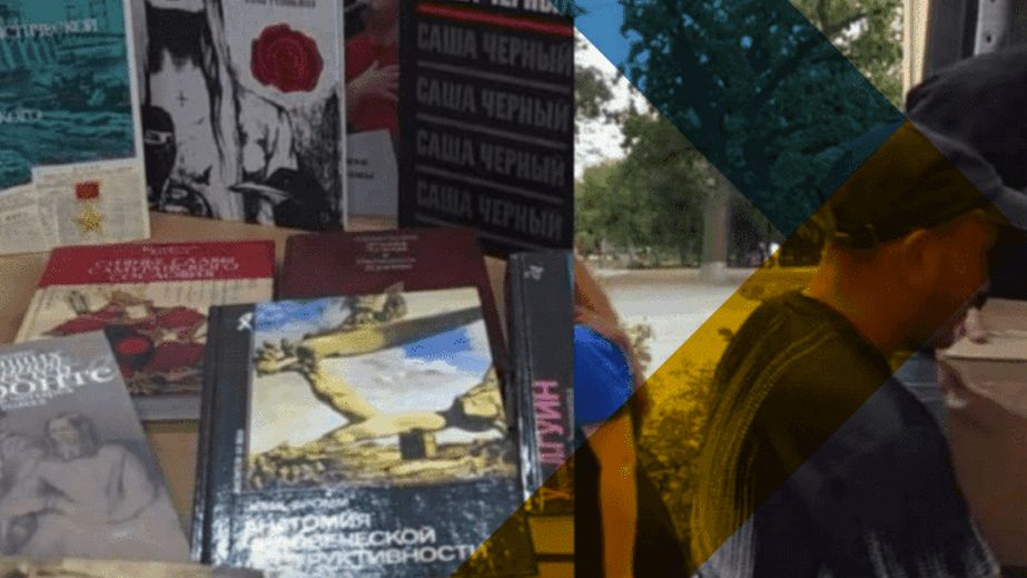 У школи на окупованому Запоріжжі завозять пропагандистські книги