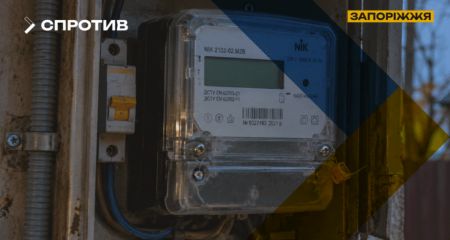 Окупанти підвищують комунальні тарифи на Запоріжжі: що відомо