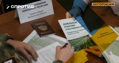 На Запоріжжі окупанти роздають українську землю військовим &ndash; деталі