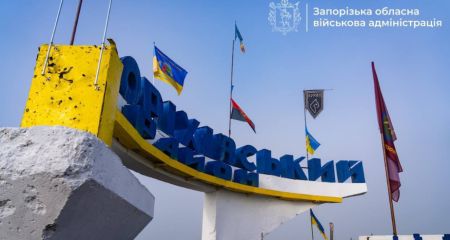 На Запоріжжі відновили стеллу після обстрілів: який вигляд має