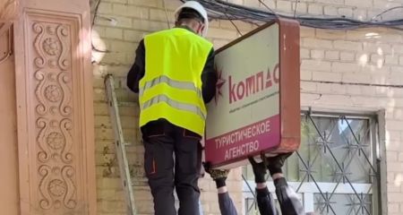 Фасады в центре Запорожья очистили от незаконной рекламы &ndash; где именно