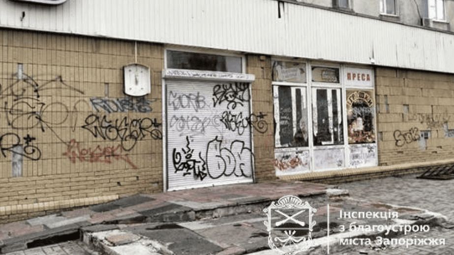 Запорізьких підприємців змусили прибрати за вандалами