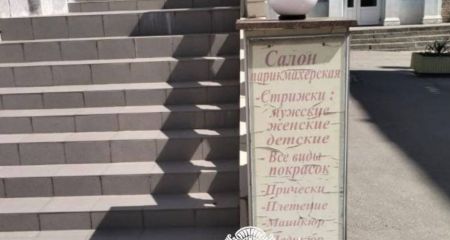 Рекламу ломбарда, салона красоты и кафе демонтировали в Запорожье