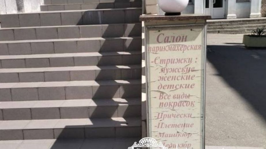 Рекламу ломбарда, салона красоты и кафе демонтировали в Запорожье