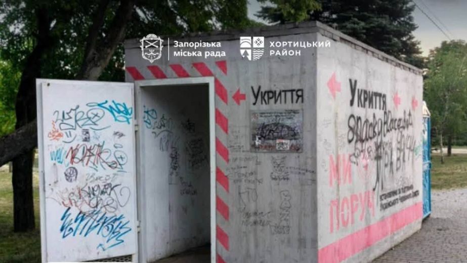 В Запорожье привели в порядок укрытие после вандалов