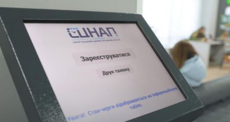 У запорізьких ЦНАПах поки що не надають послуги з реєстрації &ndash; терміни