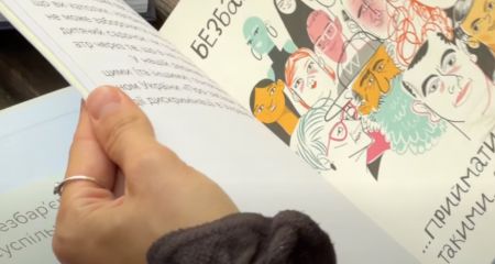 Книги о ментальном здоровье передали библиотекам Запорожья