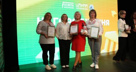Запорізькі освітяни отримали відзнаки за участь у міжнародній виставці